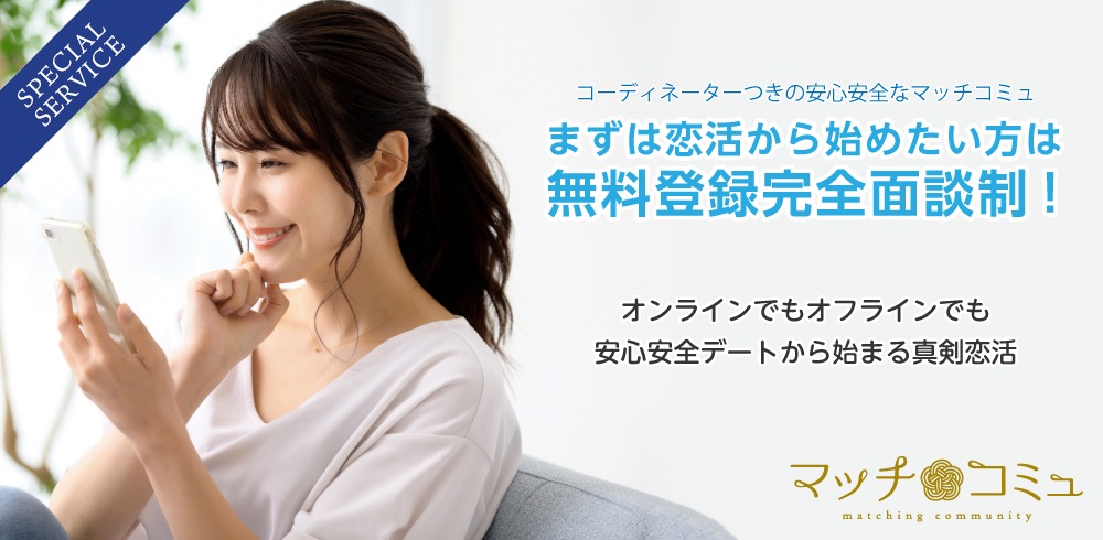 bnr_デート大